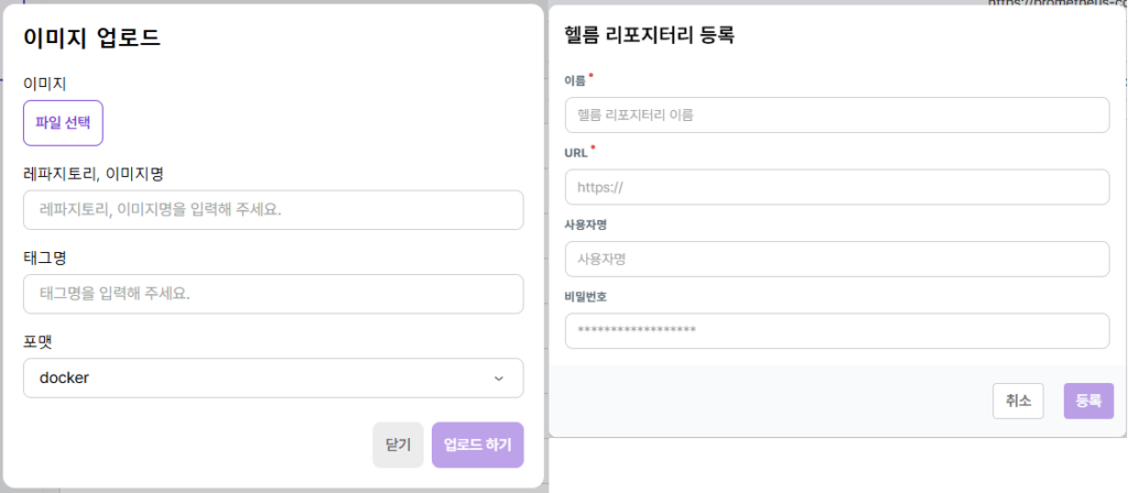 이미지업로드